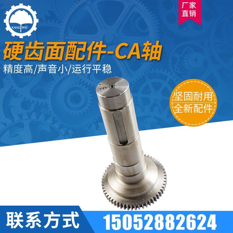 CA轴减速机配件大全行星圆柱齿轮减速机ZQ型立式卧式带电机零件