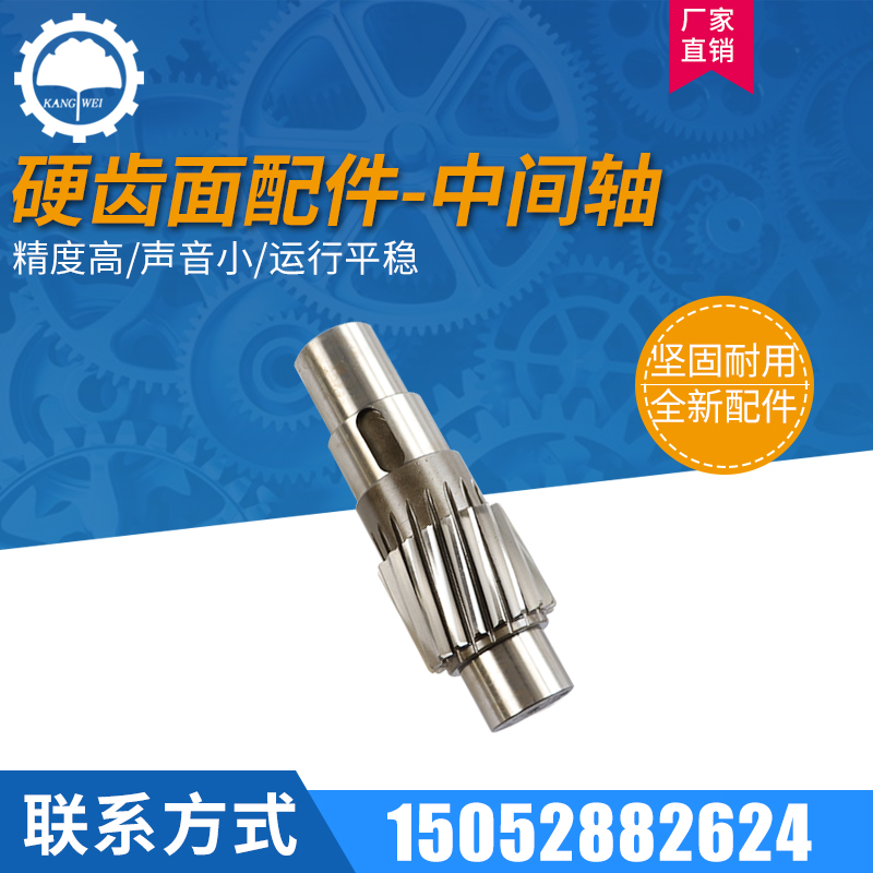 减速机配件圆柱齿轮ZSY系列硬齿面减速器配件大全中间轴厂家特价